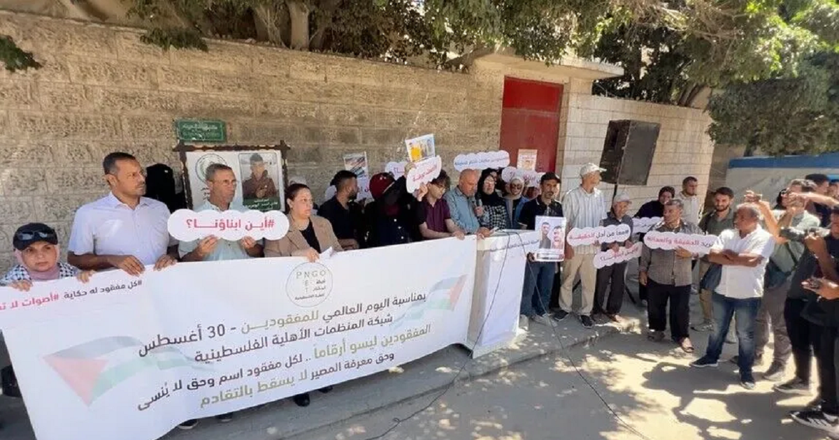 خلال وقفة في غزة .. عائلات تطالب بالكشف عن مصير آلاف المفقودين والمختفين قسرا